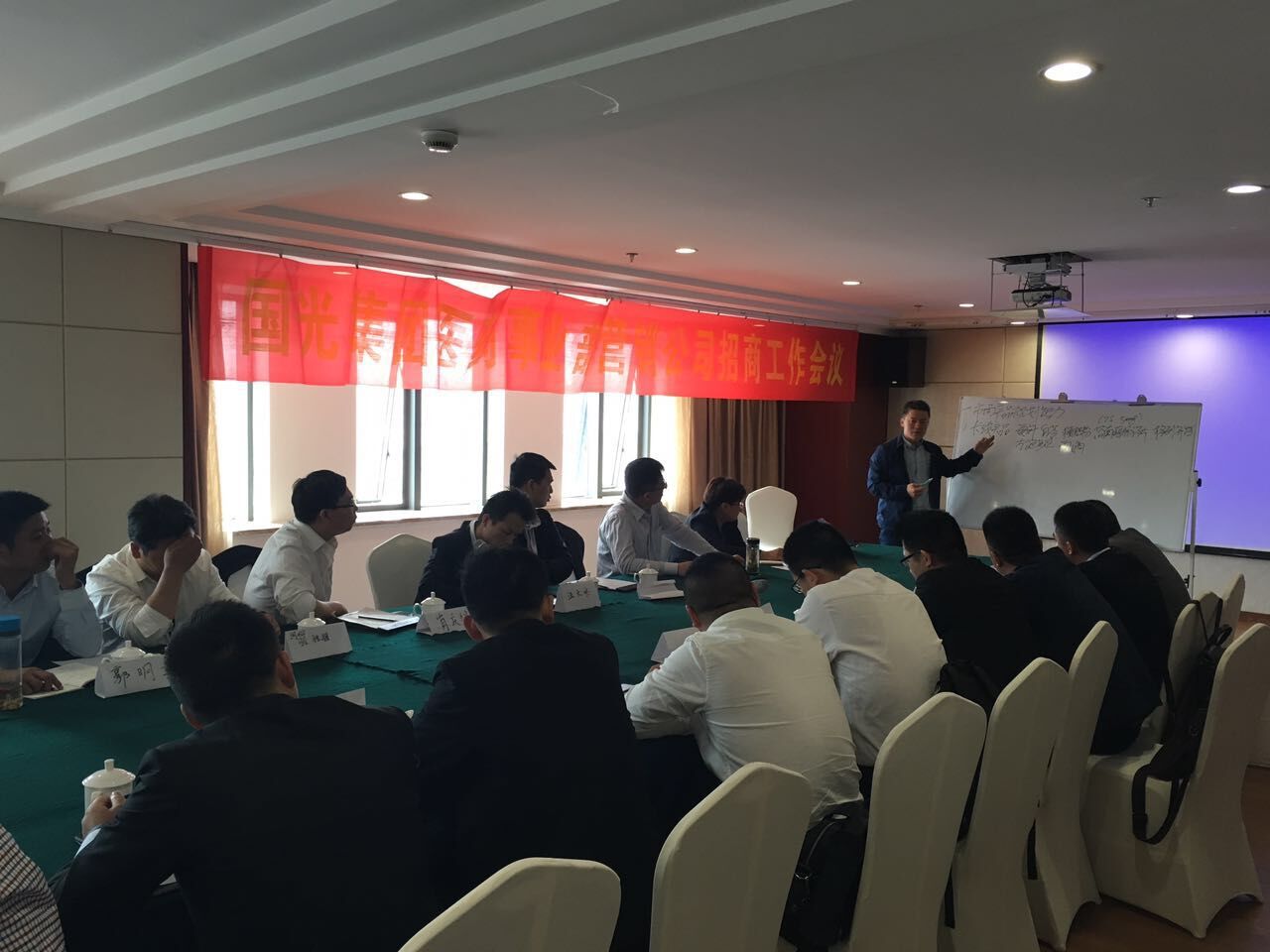 營(yíng)銷公司2016年季度招商工作會(huì)議在嘉興圓滿召開(kāi).jpg 營(yíng)銷公司2016年季度招商工作會(huì)議在嘉興圓滿召開(kāi).jpg